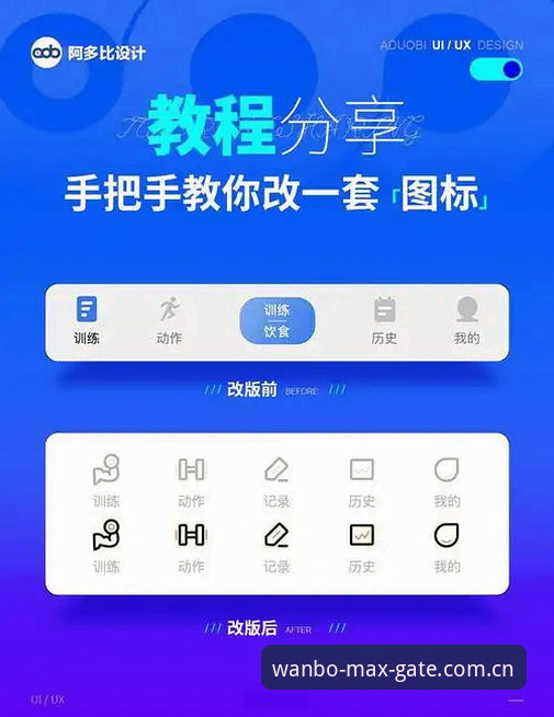 万博APP下载教程详解：从安装到登录的全流程指南