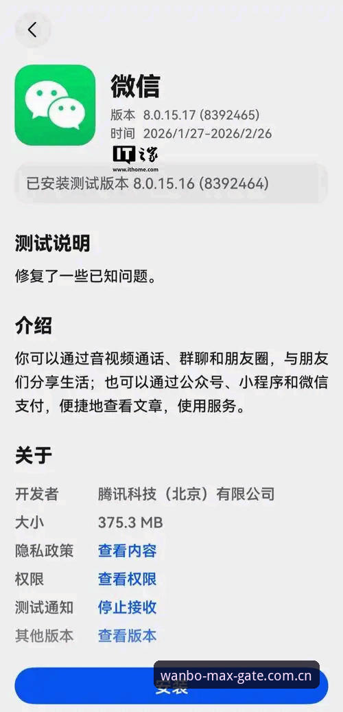 万博max体育APP下载最新动态：手把手教你解决万博手机登录怎么下载难题