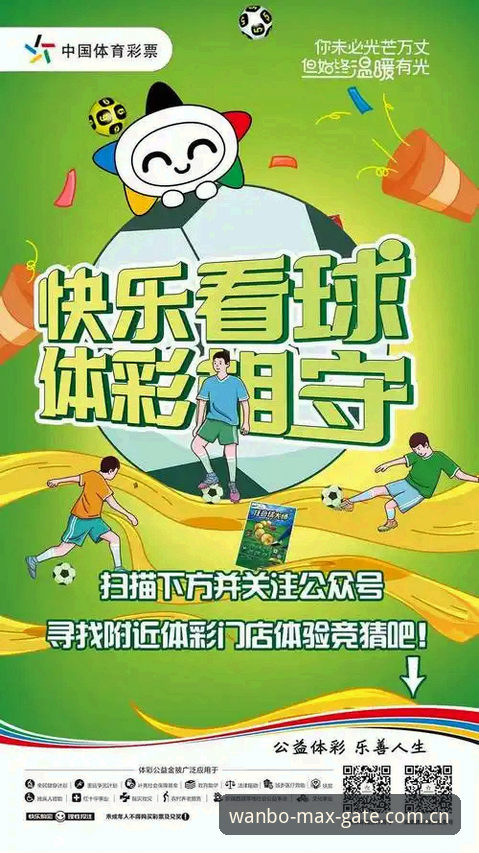 想体验万博体育竞猜？万博竞猜下载到底该怎么操作？